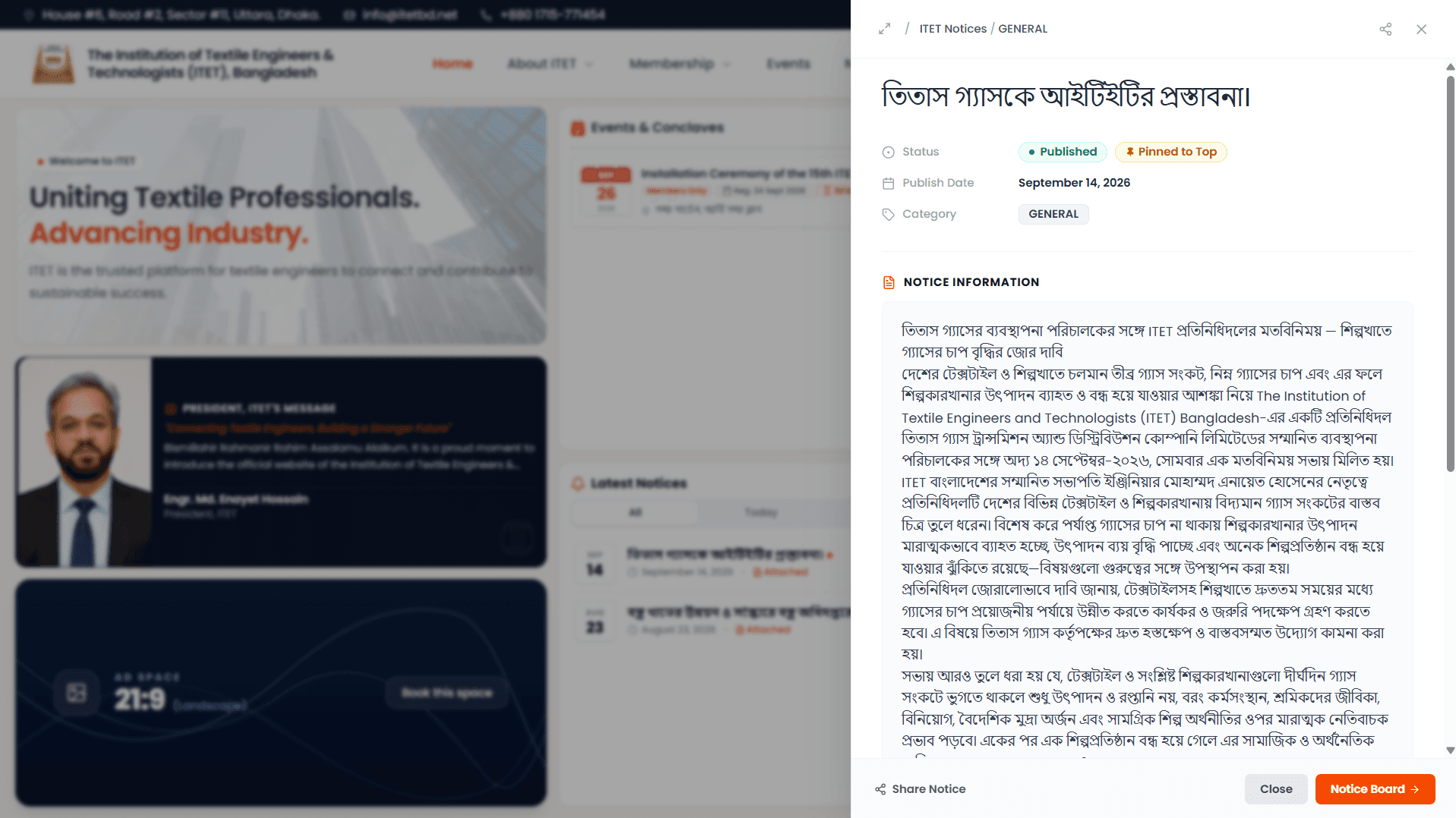 Notices and Community Announcements
